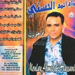 Moulay ahmed el hassani sur yala.fm
